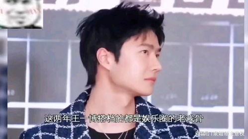 娱乐吃瓜酱音频在线观看,音频盛宴，带你领略娱乐圈幕后风云  第1张