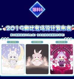 奥比岛最新爆料晶钻,揭秘全新晶钻生成秘籍  第3张