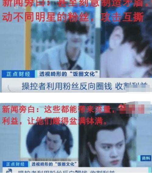 央视爆料任嘉伦视频被删,央视爆料引发网友热议  第2张