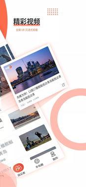 半岛新闻爆料视频,视频揭秘事件内幕  第1张