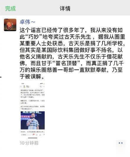 事实爆料最新,最新事实爆料,震惊业界内幕曝光! 第2张 事实爆料最新,最新事实爆料,震惊业界内幕曝光! 第2张