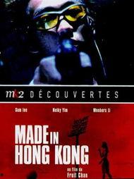 香港制造在线观看,在线重温经典影视作品的魅力之旅  第1张