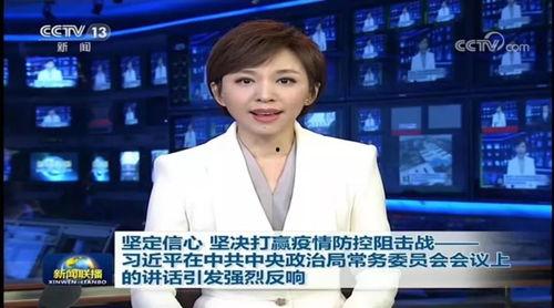 莲花县今日爆料新闻联播,今日新闻联播聚焦热点事件  第2张