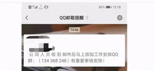 杭州诈骗新闻爆料,揭秘骗术手段，警惕网络陷阱  第3张